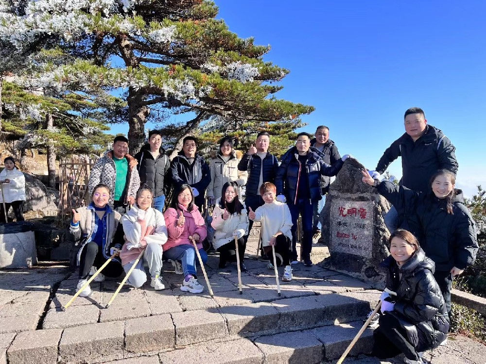 普朗中國黃山行，在逆境中勇攀高峰